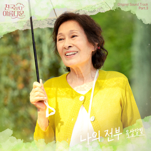 竹内里沙和狗的梗
