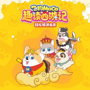 竹内里沙和狗的梗
