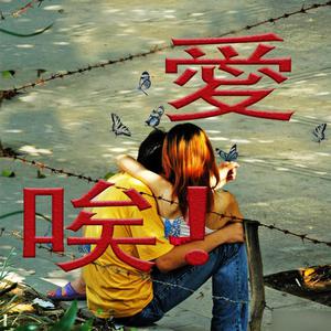 竹内里沙和狗的梗
