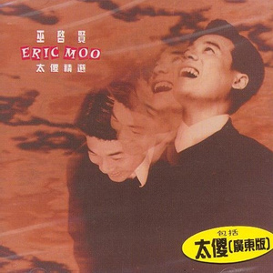 竹内里沙和狗的梗
