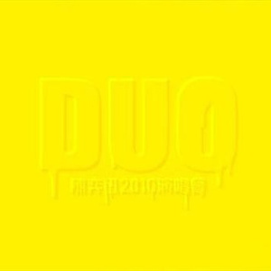 竹内里沙和狗的梗
