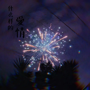 竹内里沙和狗的梗
