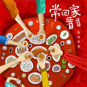 竹内里沙和狗的梗
