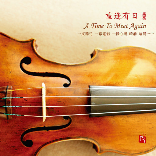 竹内里沙和狗的梗
